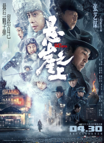 中文欧美日韩